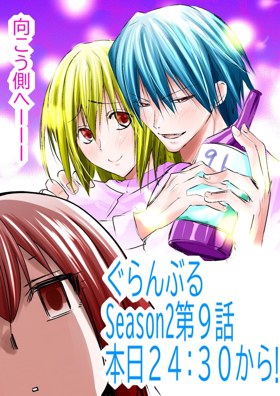 Truyện Tranh Cô Gái Thích Lặn - Grand Blue trang 3