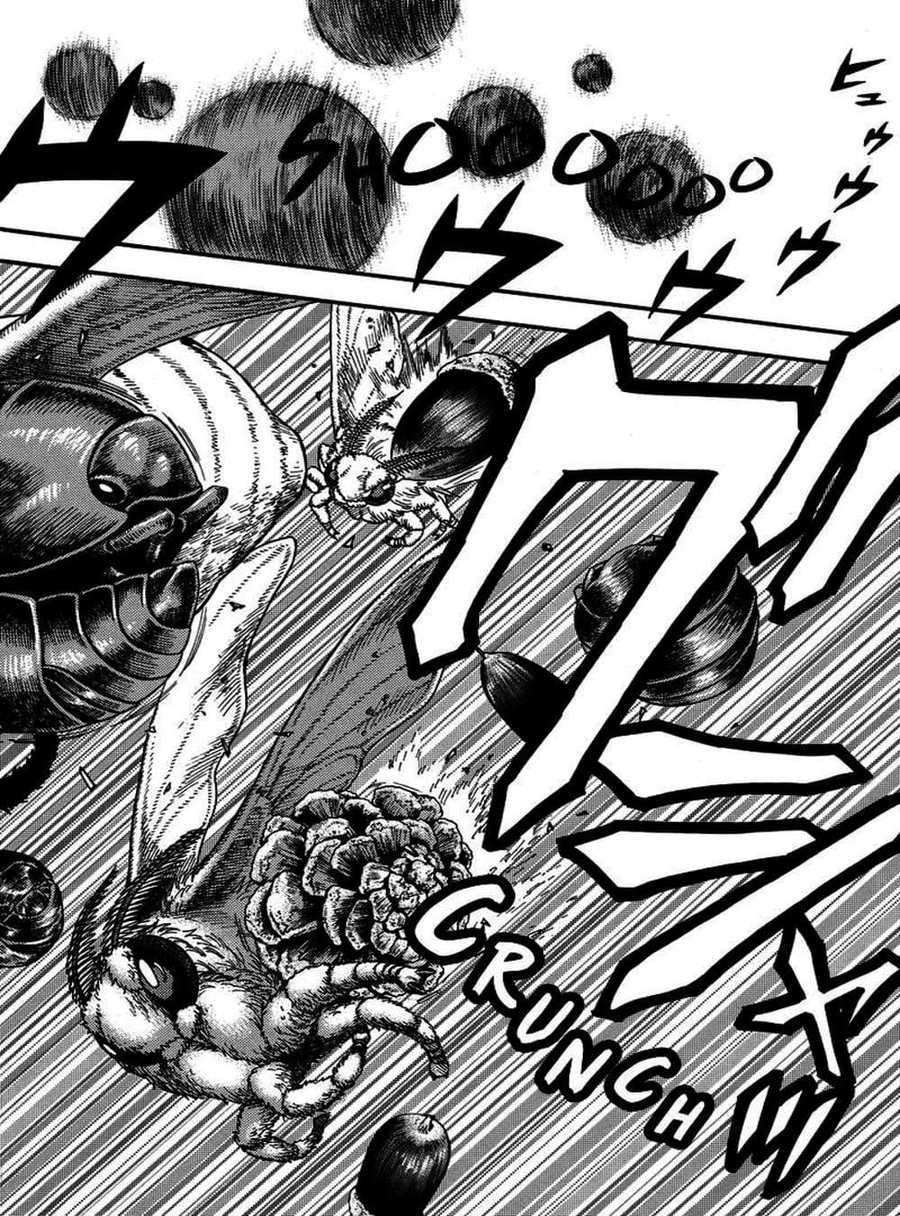 Truyện Tranh Thảm Họa Thực Vật - Green Worldz trang 6