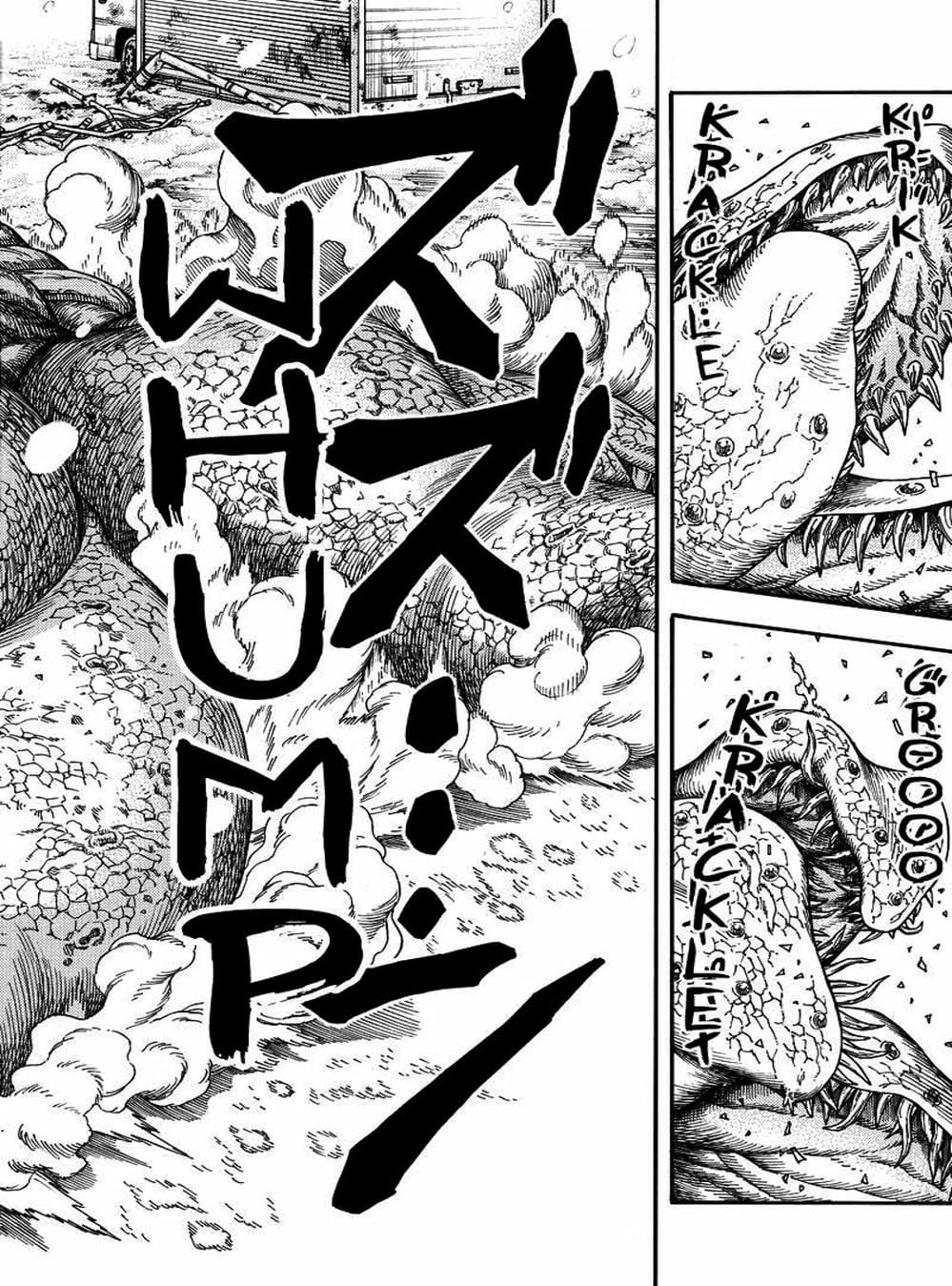 Truyện Tranh Thảm Họa Thực Vật - Green Worldz trang 6