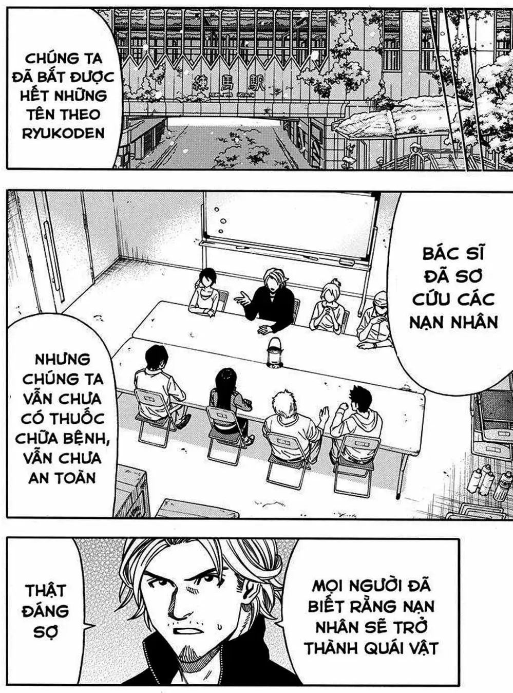 Truyện Tranh Thảm Họa Thực Vật - Green Worldz trang 6