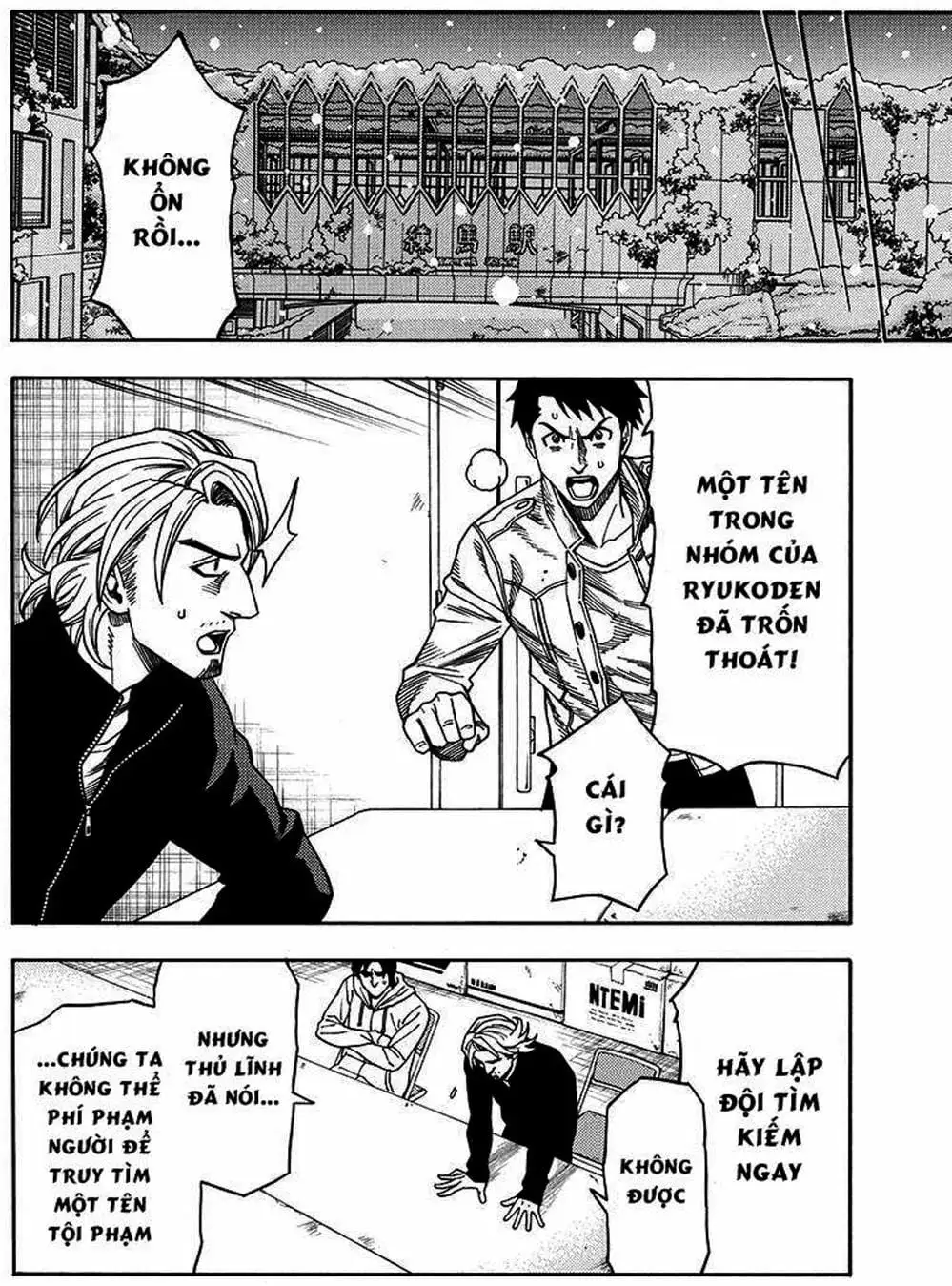 Truyện Tranh Thảm Họa Thực Vật - Green Worldz trang 6