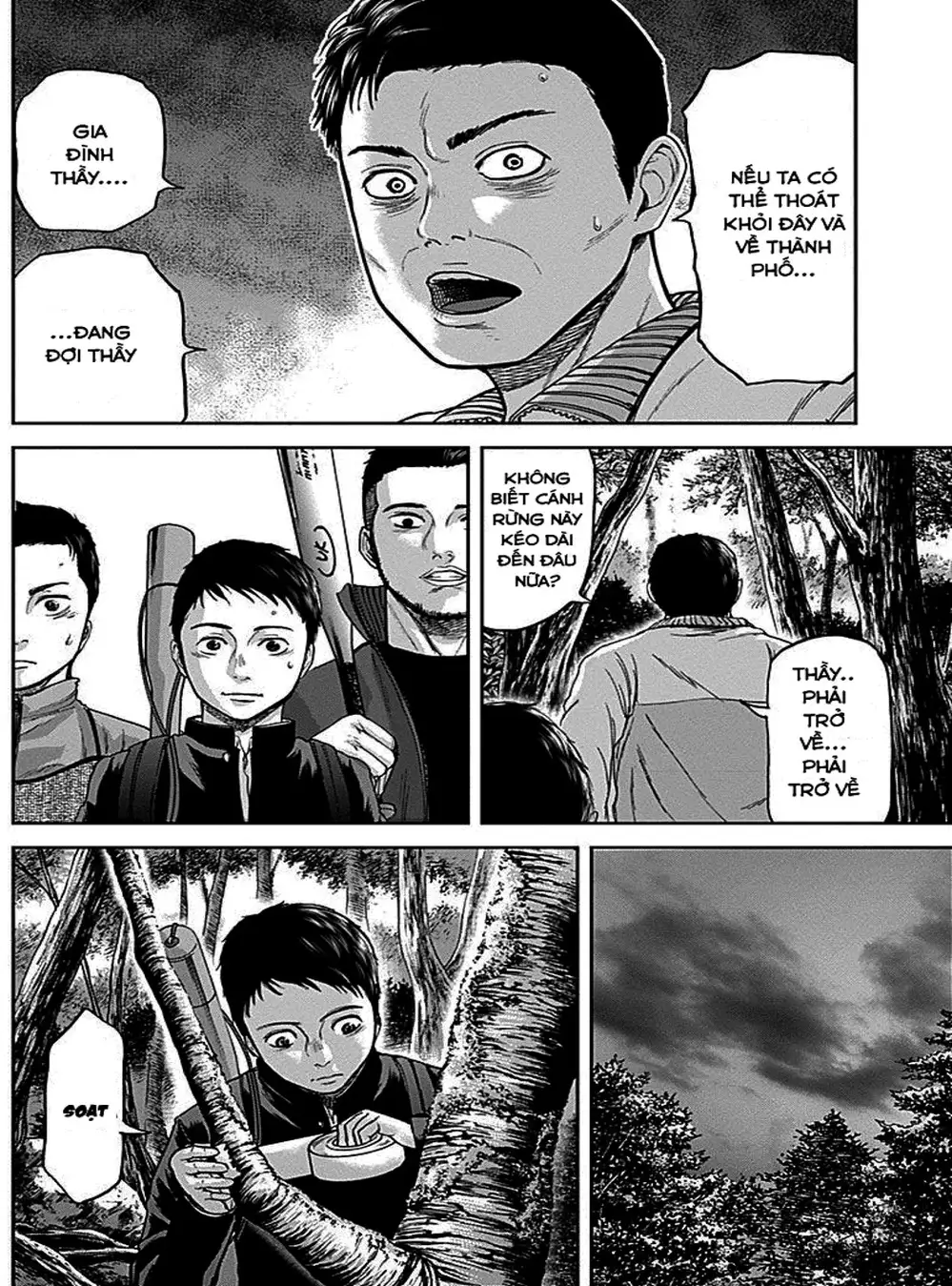 Truyện Tranh Gunjou Senki trang 9