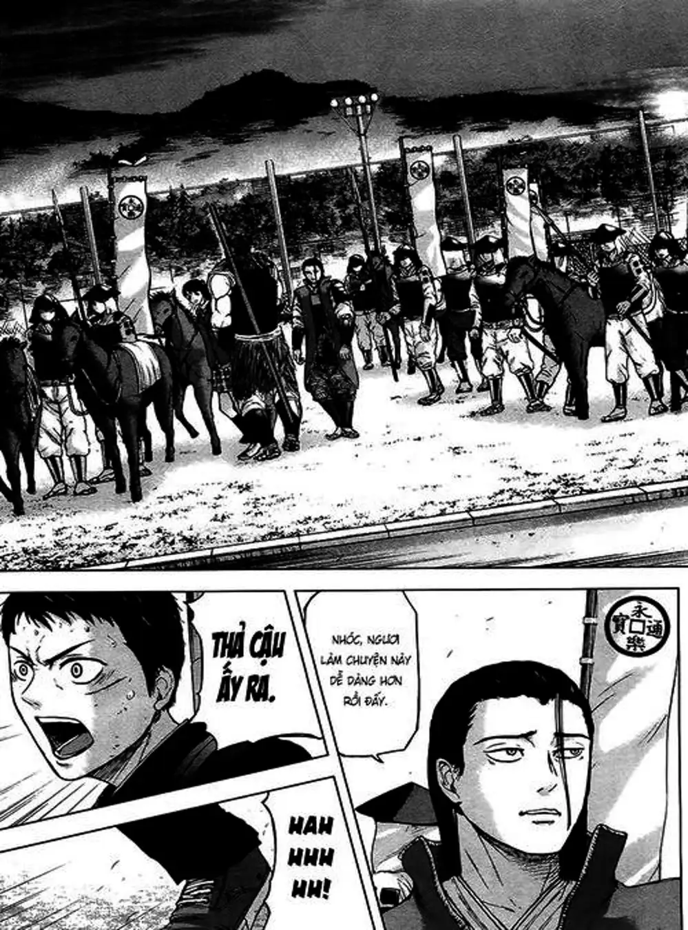 Truyện Tranh Gunjou Senki trang 9