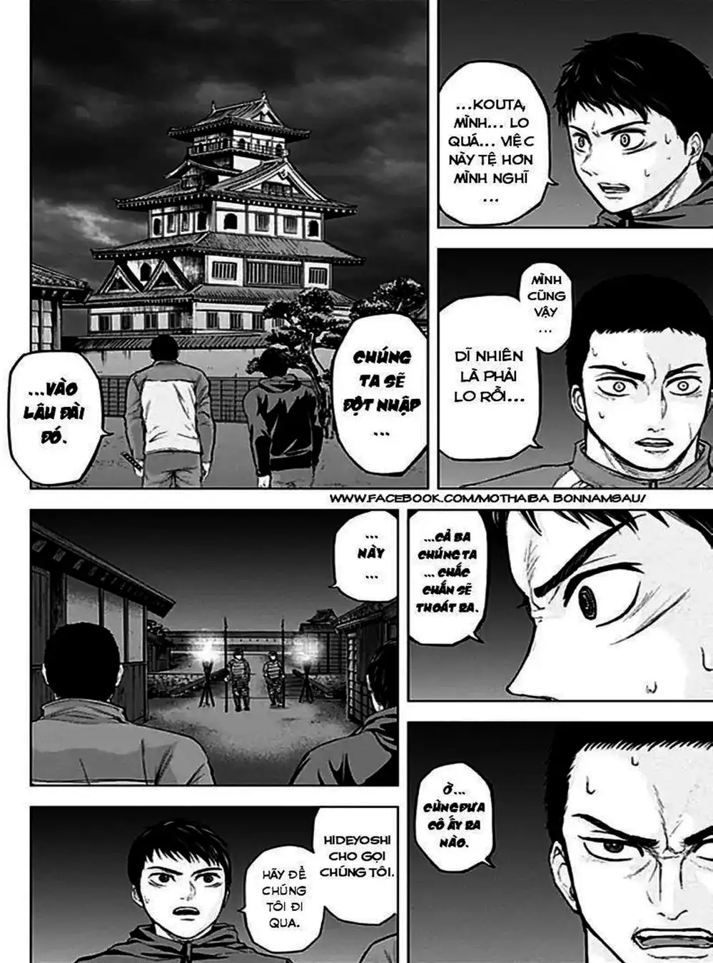 Truyện Tranh Gunjou Senki trang 9