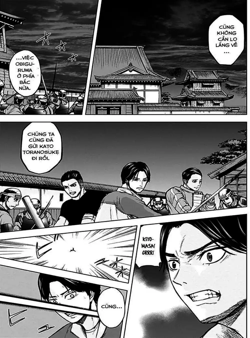 Truyện Tranh Gunjou Senki trang 9