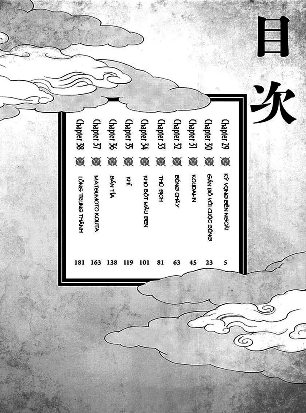 Truyện Tranh Gunjou Senki trang 9