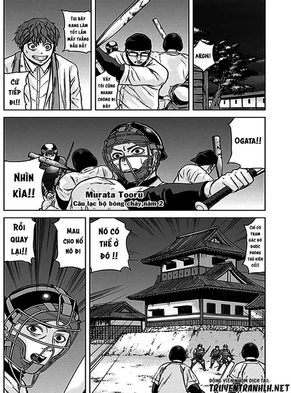 Truyện Tranh Gunjou Senki trang 9