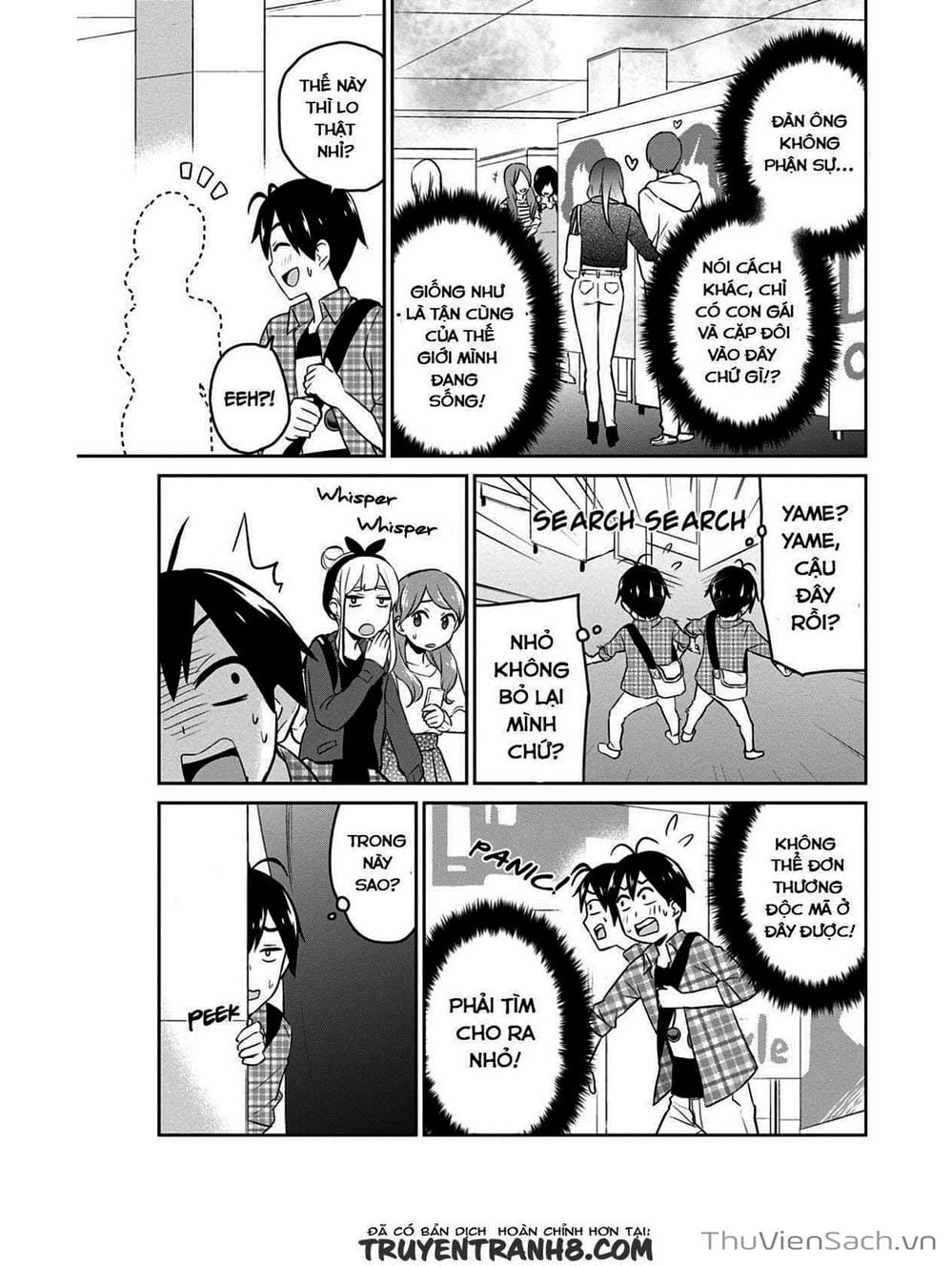 Truyện Tranh Lần Đầu Với Gal - Hajimete No Gal trang 7