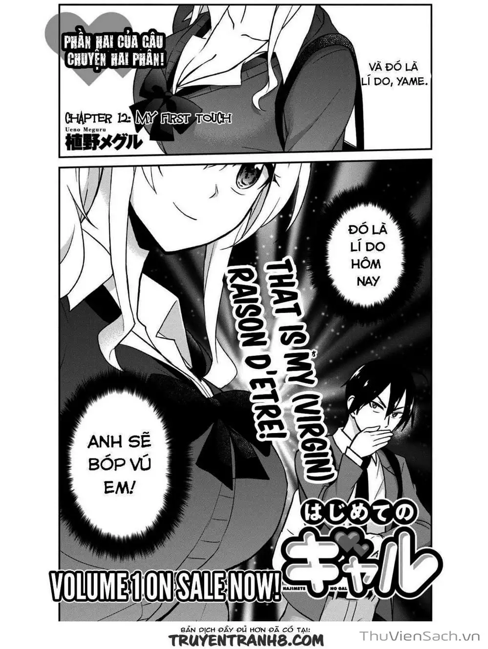 Truyện Tranh Lần Đầu Với Gal - Hajimete No Gal trang 7