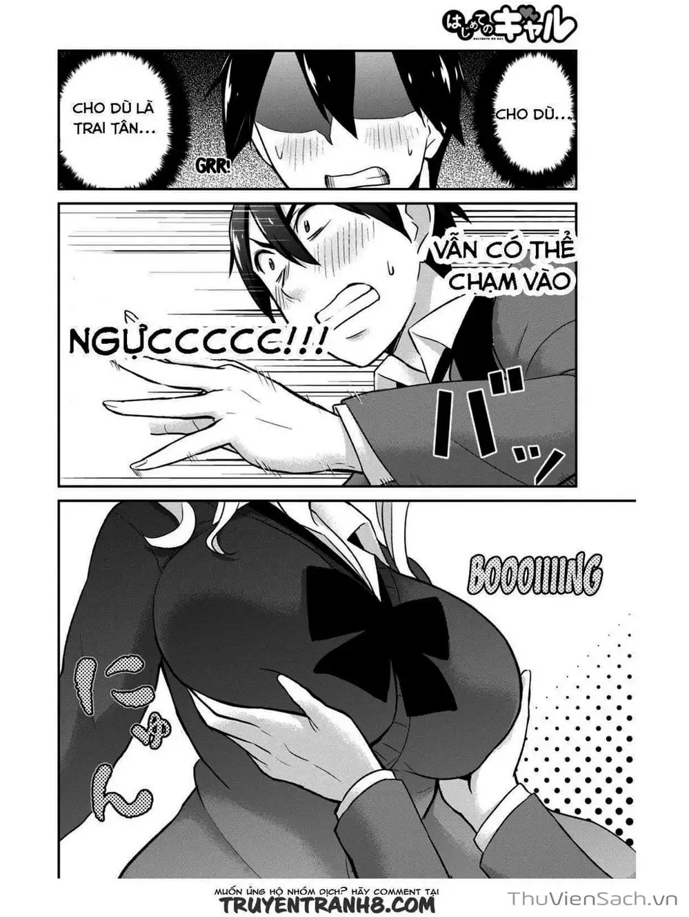 Truyện Tranh Lần Đầu Với Gal - Hajimete No Gal trang 7