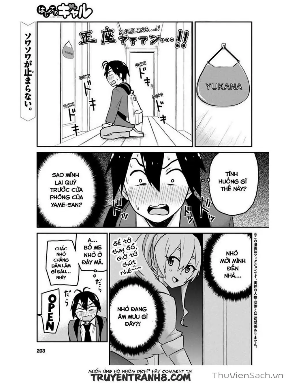 Truyện Tranh Lần Đầu Với Gal - Hajimete No Gal trang 7