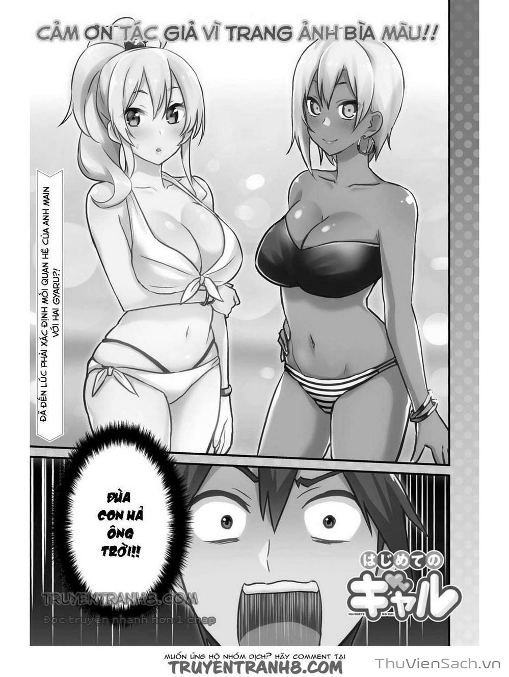 Truyện Tranh Lần Đầu Với Gal - Hajimete No Gal trang 7