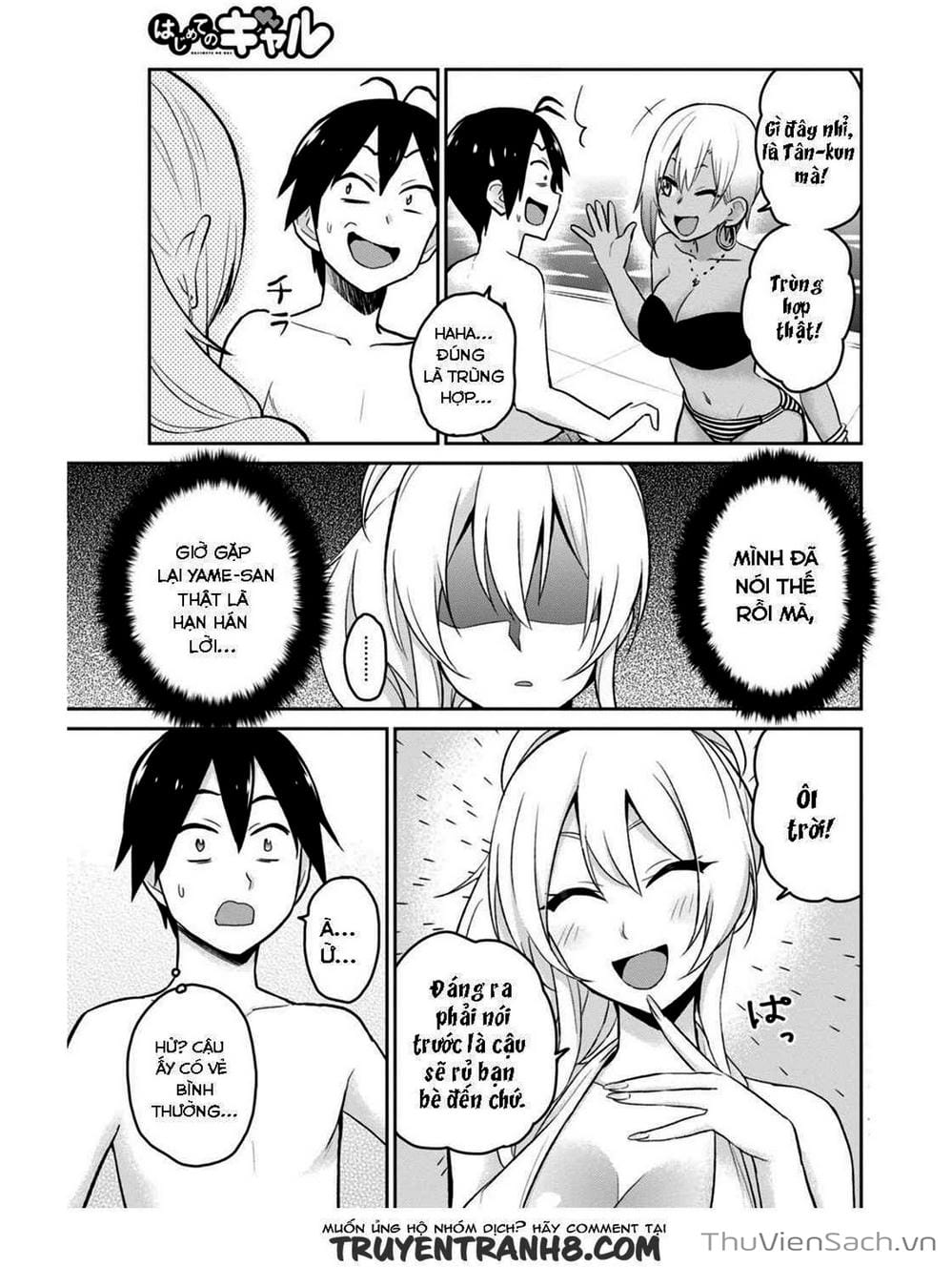 Truyện Tranh Lần Đầu Với Gal - Hajimete No Gal trang 7
