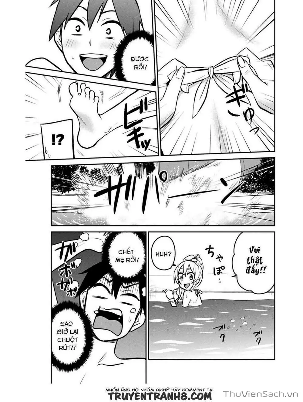 Truyện Tranh Lần Đầu Với Gal - Hajimete No Gal trang 7