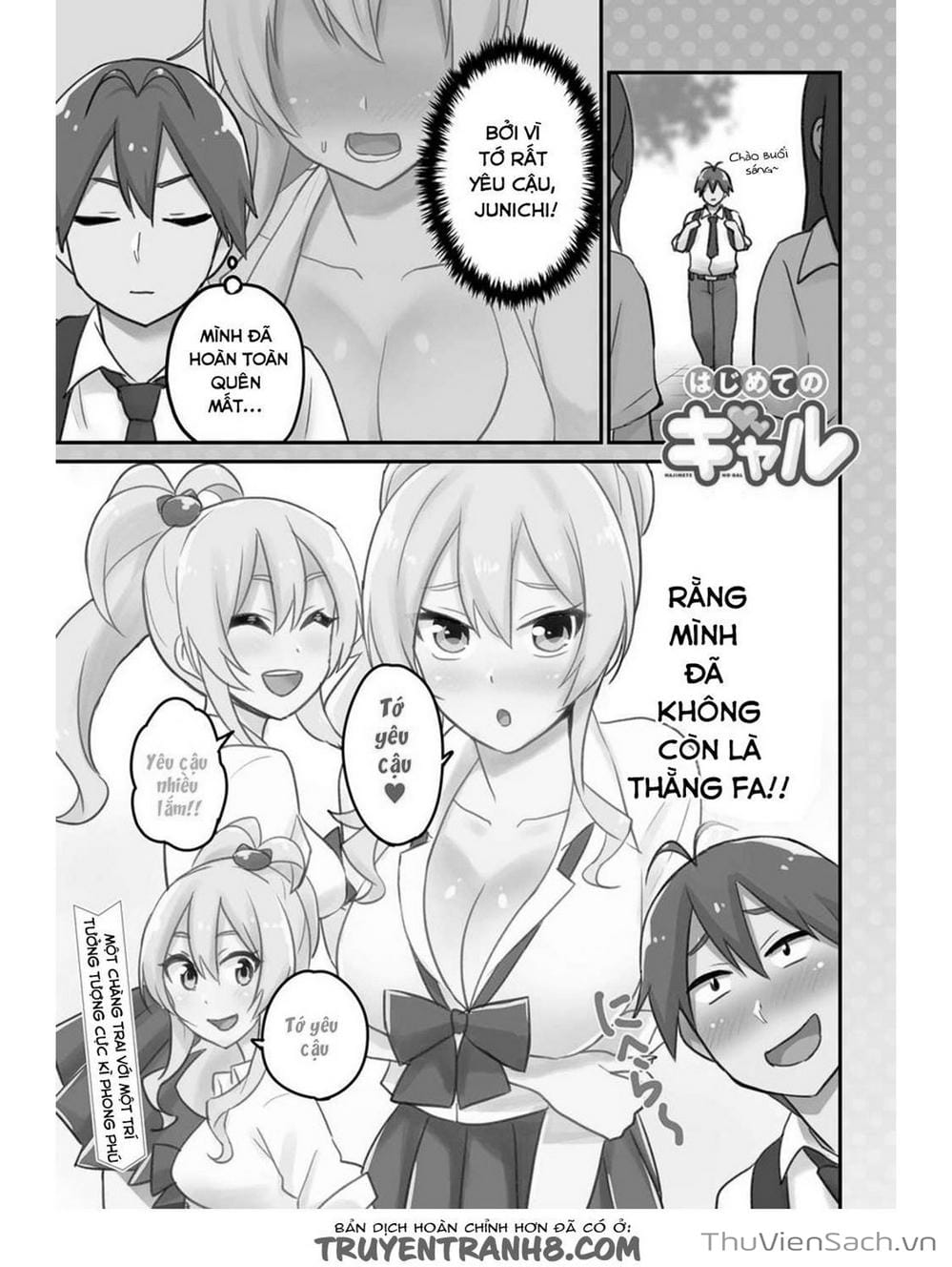 Truyện Tranh Lần Đầu Với Gal - Hajimete No Gal trang 7