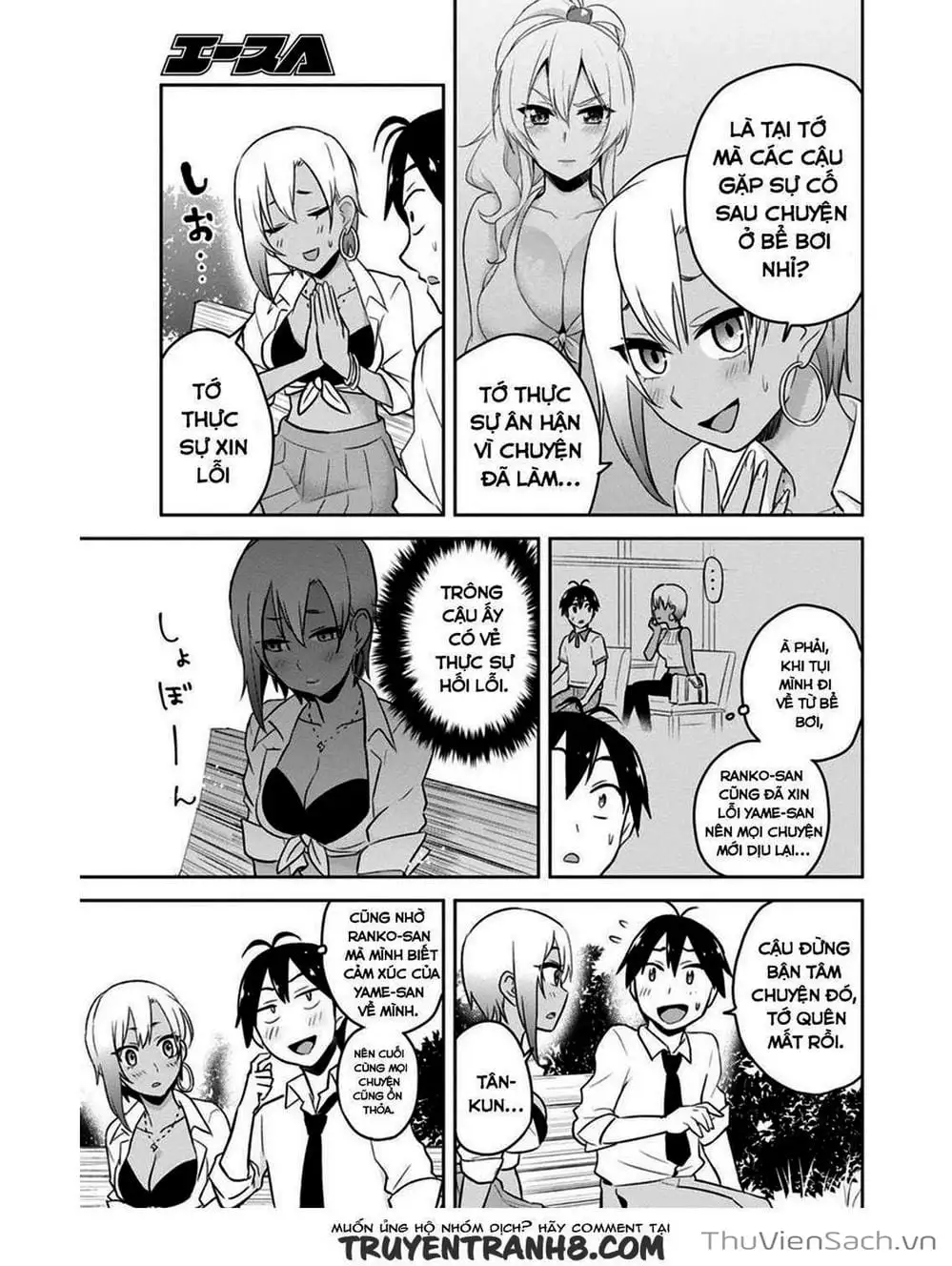 Truyện Tranh Lần Đầu Với Gal - Hajimete No Gal trang 7