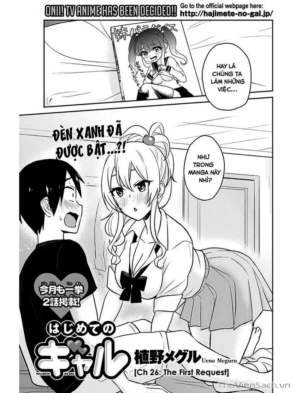 Truyện Tranh Lần Đầu Với Gal - Hajimete No Gal trang 7