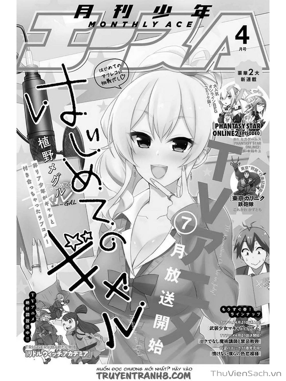 Truyện Tranh Lần Đầu Với Gal - Hajimete No Gal trang 7