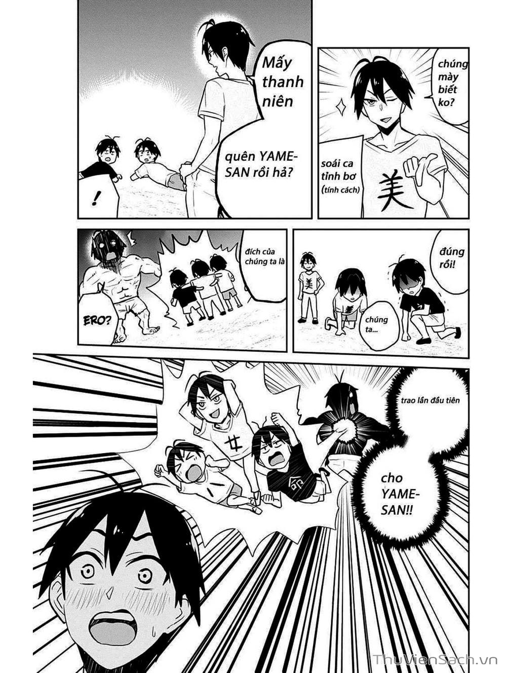 Truyện Tranh Lần Đầu Với Gal - Hajimete No Gal trang 7