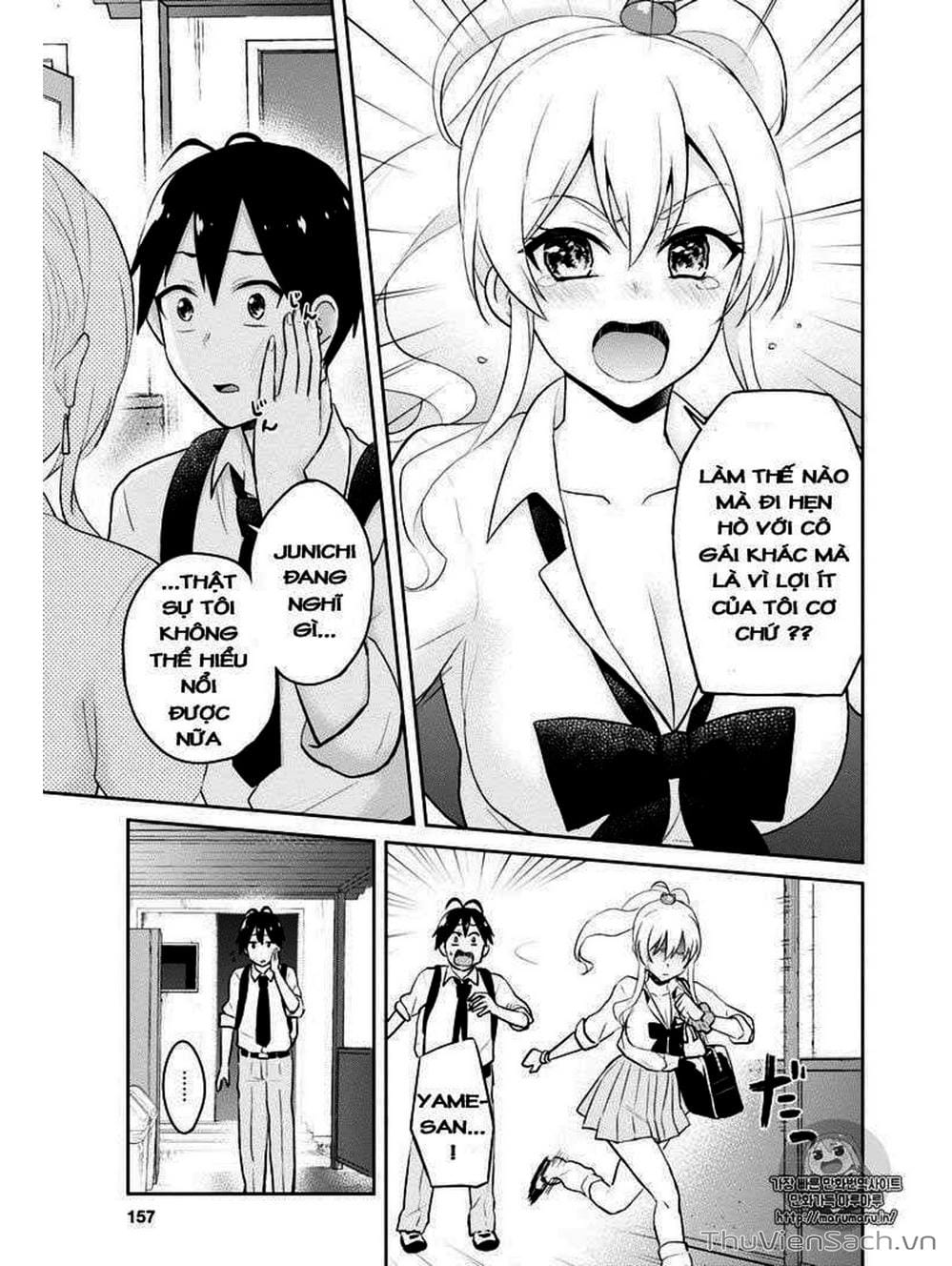 Truyện Tranh Lần Đầu Với Gal - Hajimete No Gal trang 7