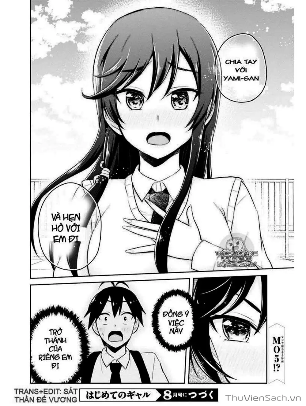Truyện Tranh Lần Đầu Với Gal - Hajimete No Gal trang 7