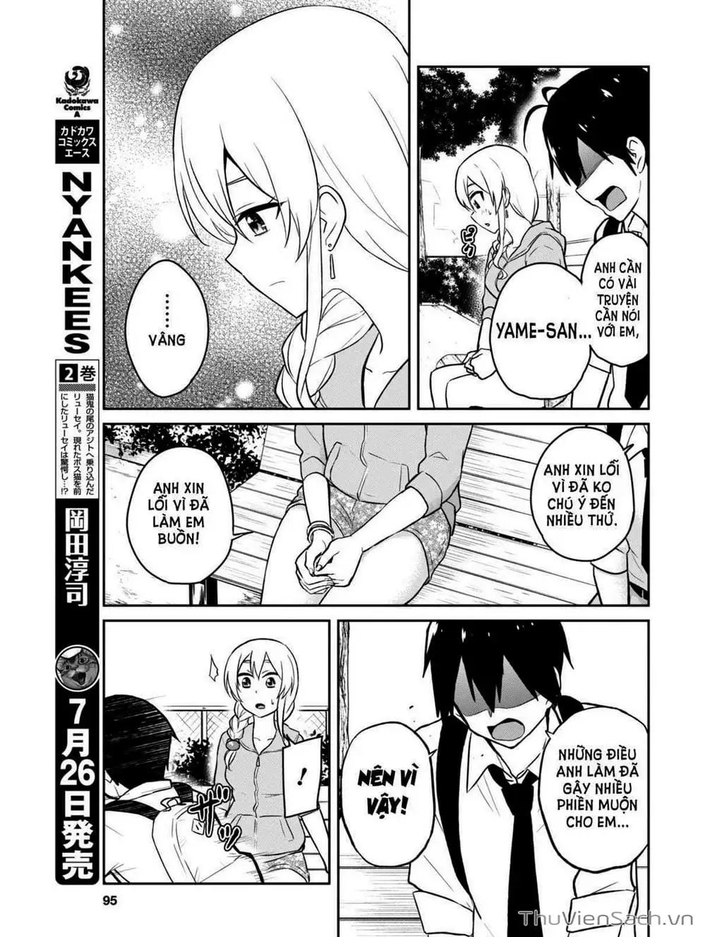 Truyện Tranh Lần Đầu Với Gal - Hajimete No Gal trang 7