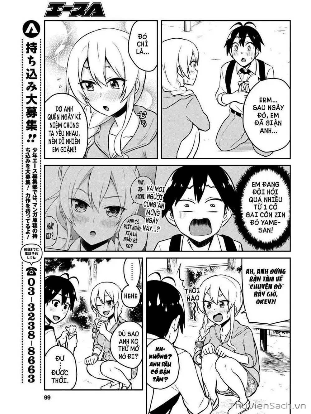 Truyện Tranh Lần Đầu Với Gal - Hajimete No Gal trang 7