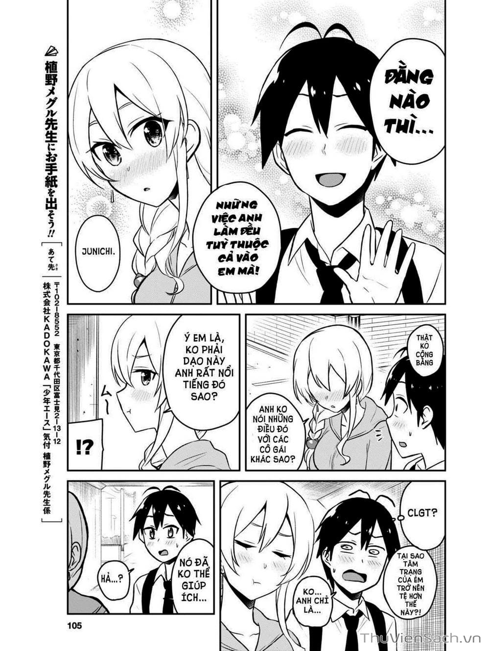 Truyện Tranh Lần Đầu Với Gal - Hajimete No Gal trang 7