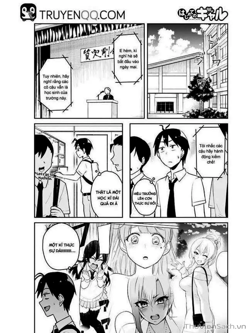 Truyện Tranh Lần Đầu Với Gal - Hajimete No Gal trang 7