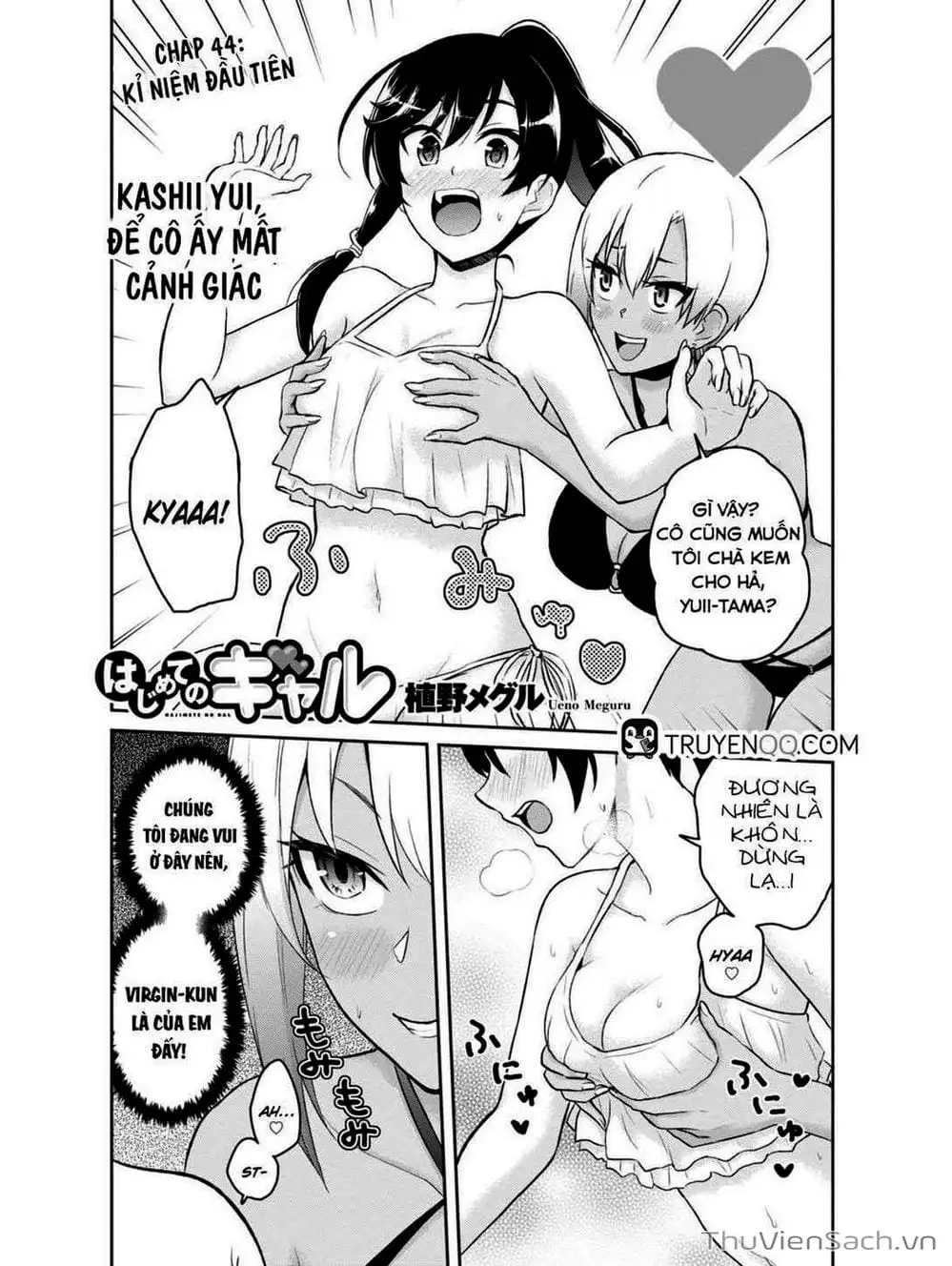 Truyện Tranh Lần Đầu Với Gal - Hajimete No Gal trang 7