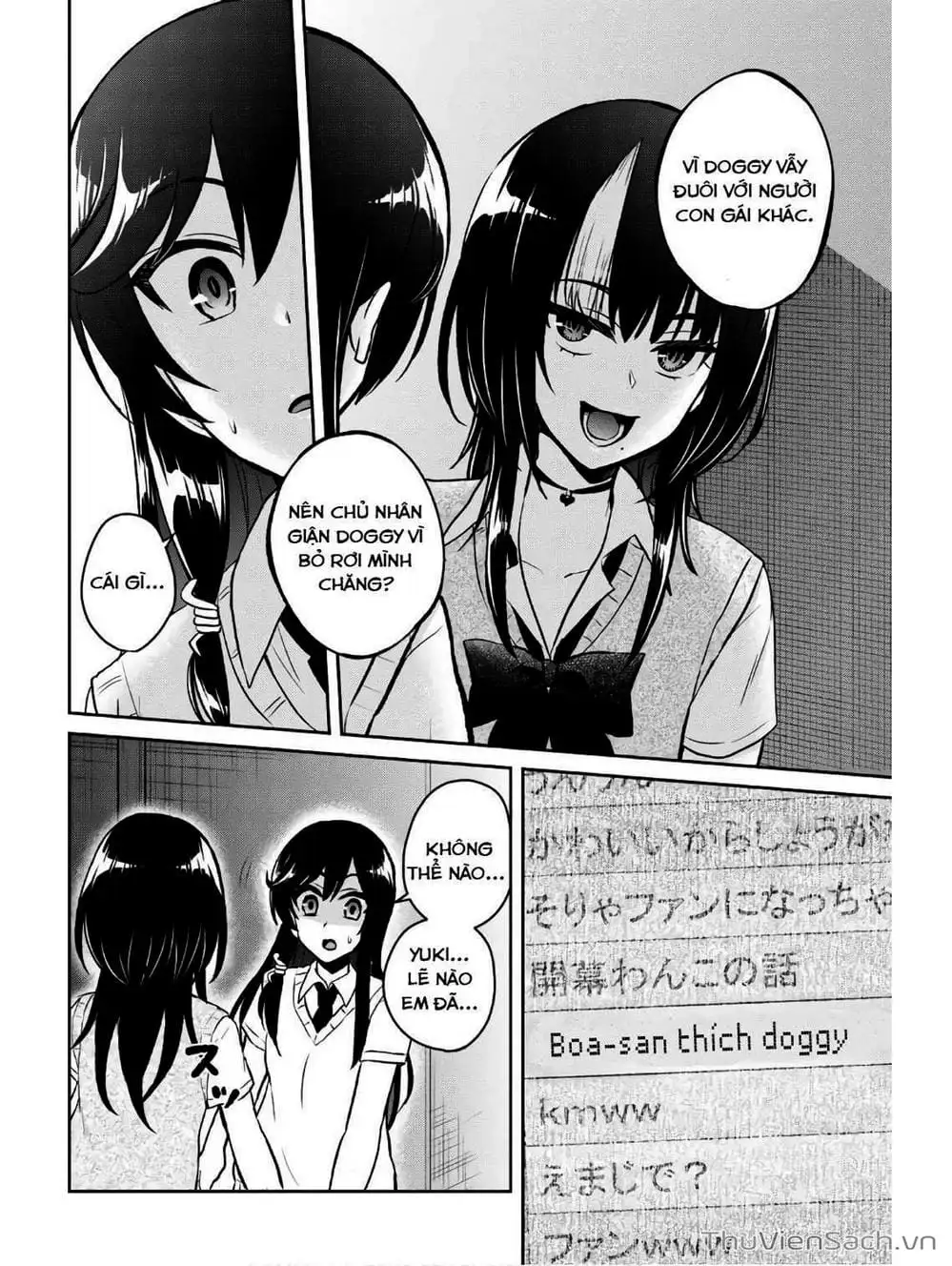 Truyện Tranh Lần Đầu Với Gal - Hajimete No Gal trang 7