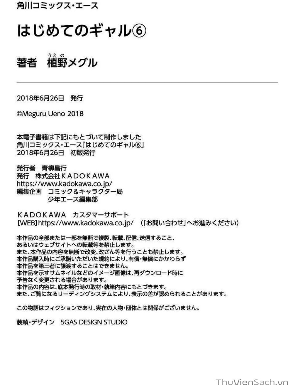 Truyện Tranh Lần Đầu Với Gal - Hajimete No Gal trang 7