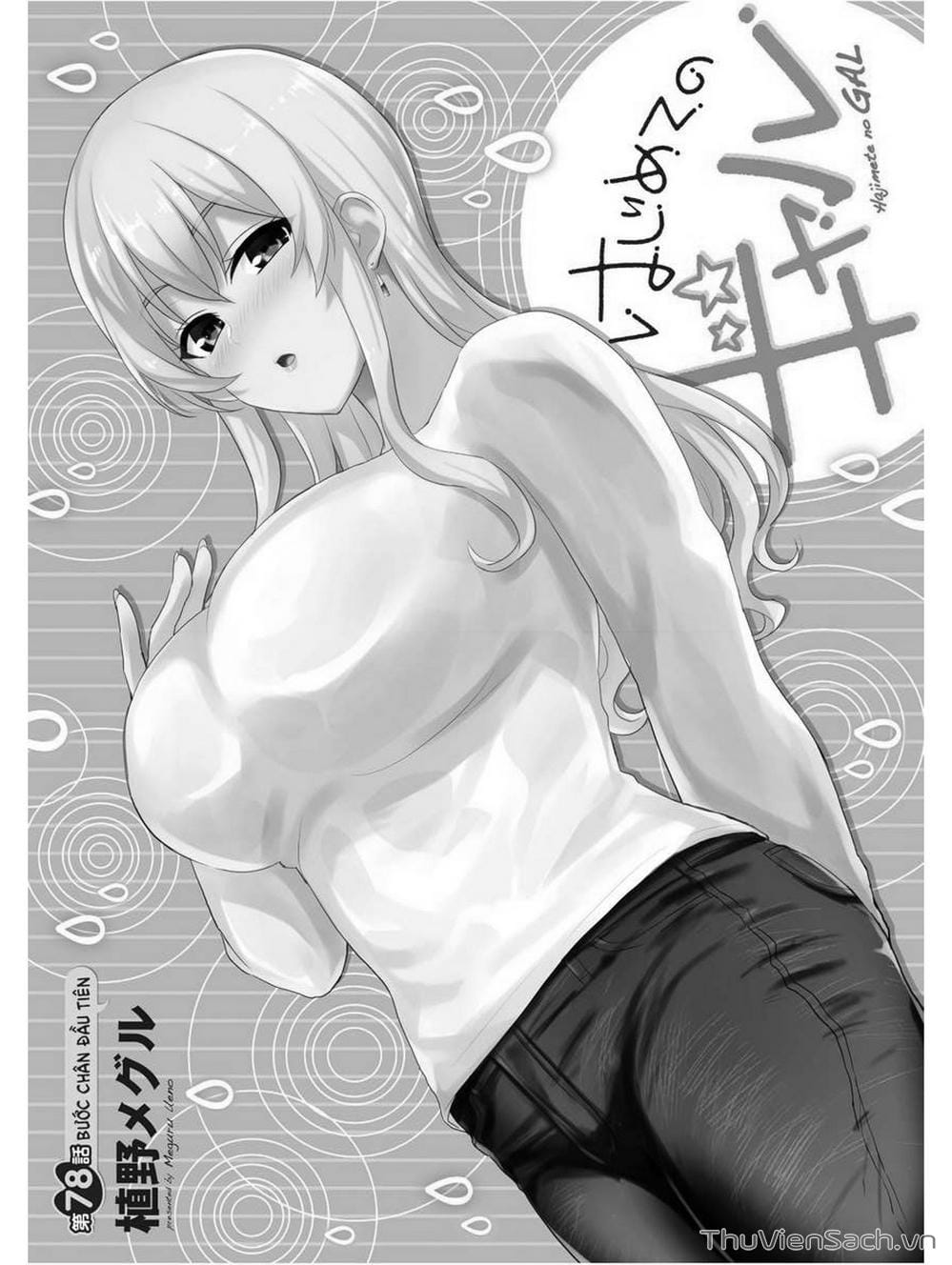 Truyện Tranh Lần Đầu Với Gal - Hajimete No Gal trang 7