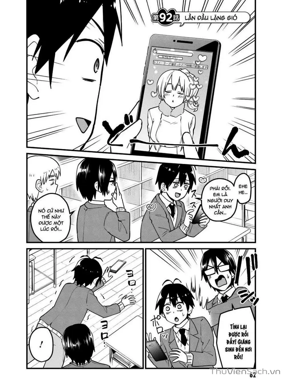 Truyện Tranh Lần Đầu Với Gal - Hajimete No Gal trang 7