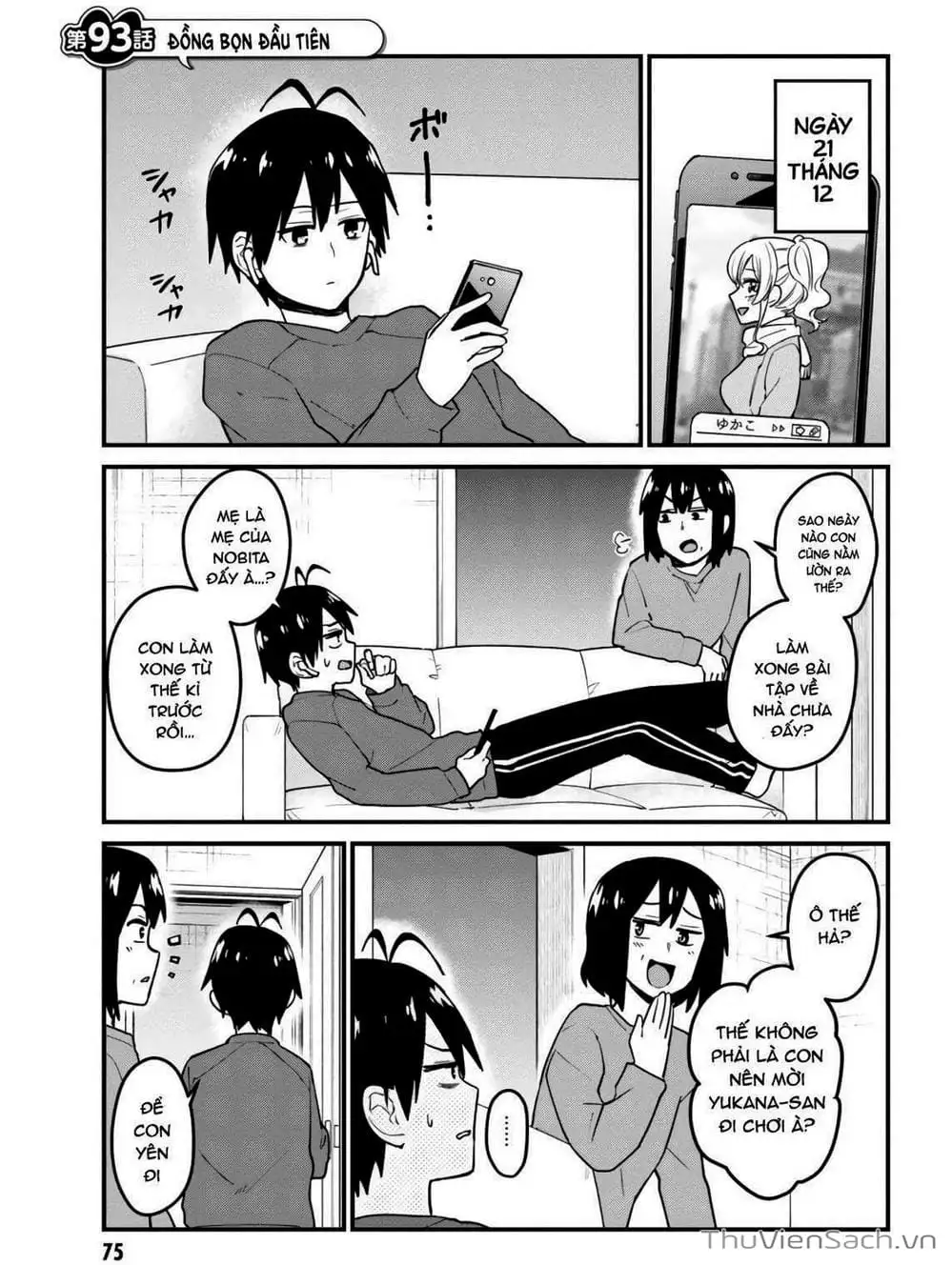 Truyện Tranh Lần Đầu Với Gal - Hajimete No Gal trang 7