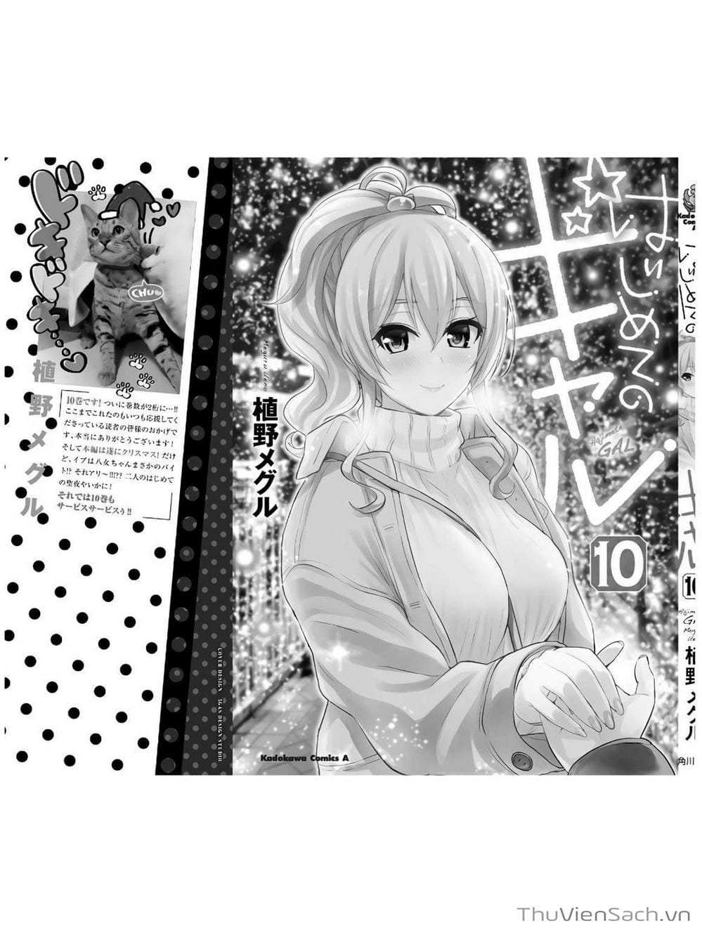 Truyện Tranh Lần Đầu Với Gal - Hajimete No Gal trang 7