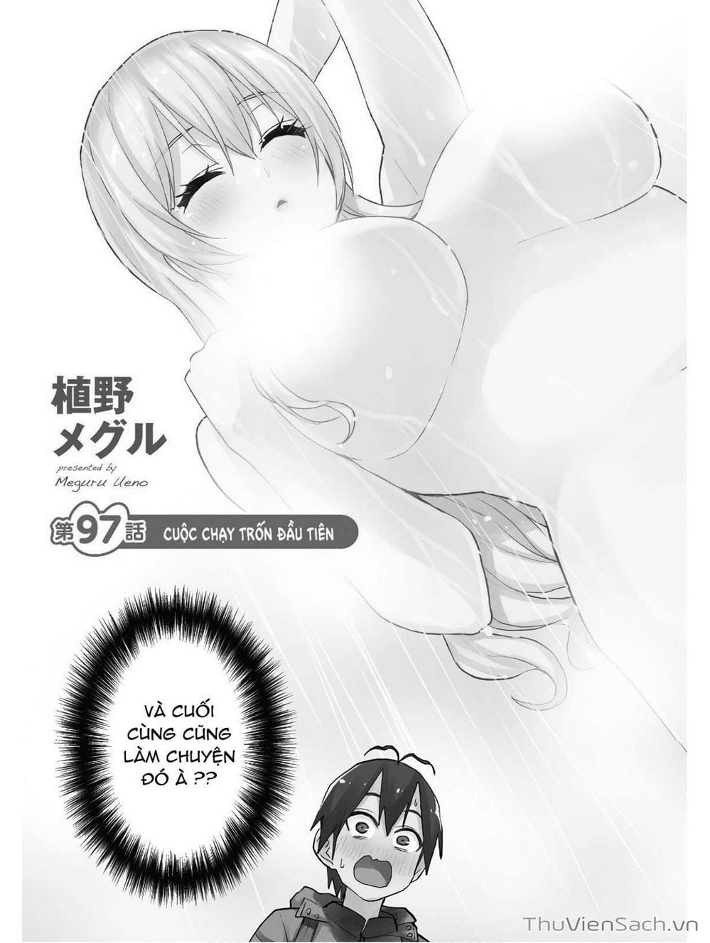 Truyện Tranh Lần Đầu Với Gal - Hajimete No Gal trang 7