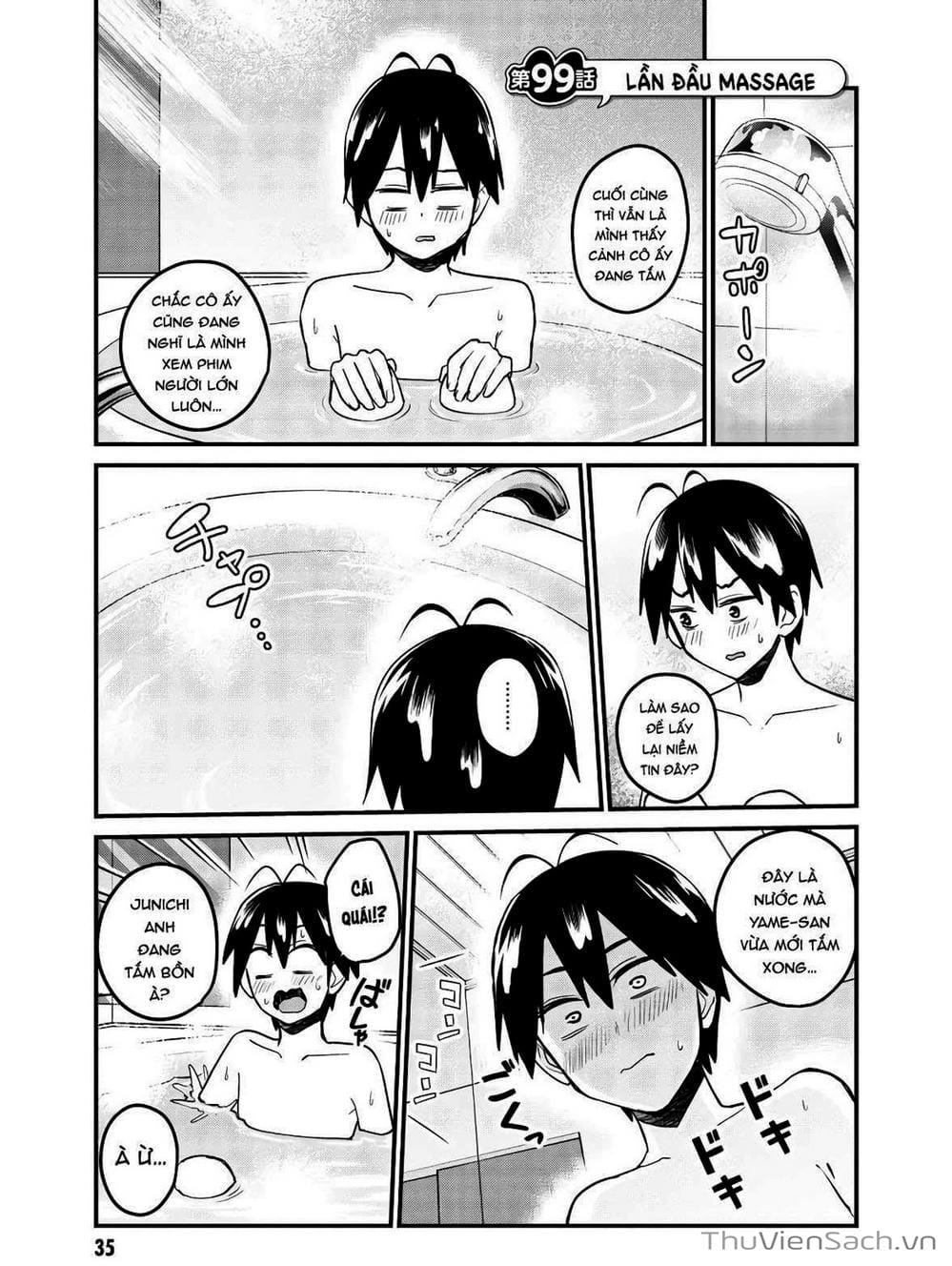 Truyện Tranh Lần Đầu Với Gal - Hajimete No Gal trang 7