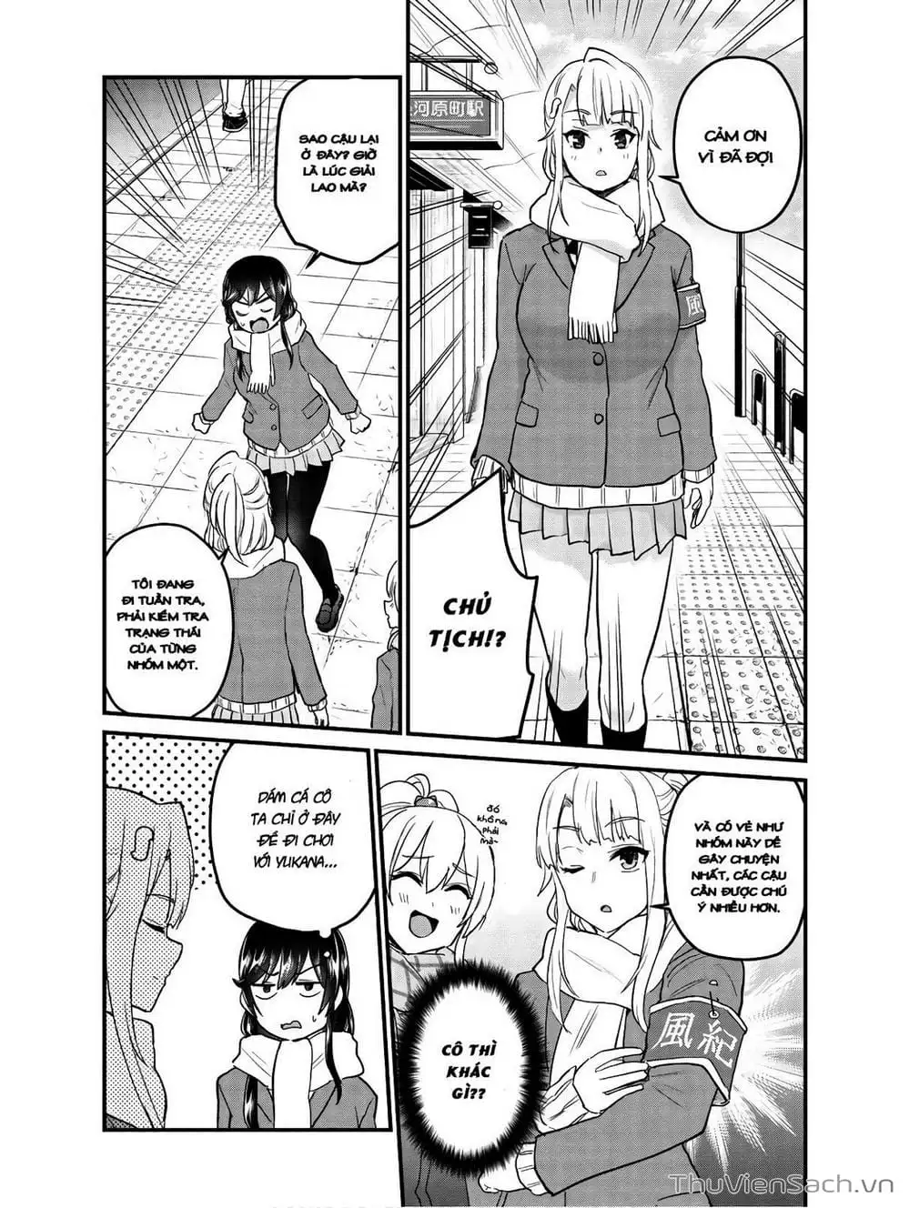 Truyện Tranh Lần Đầu Với Gal - Hajimete No Gal trang 7