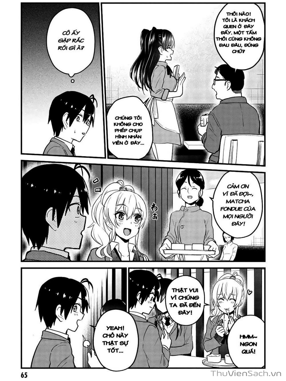 Truyện Tranh Lần Đầu Với Gal - Hajimete No Gal trang 7