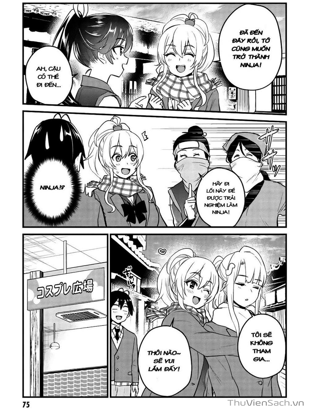 Truyện Tranh Lần Đầu Với Gal - Hajimete No Gal trang 7