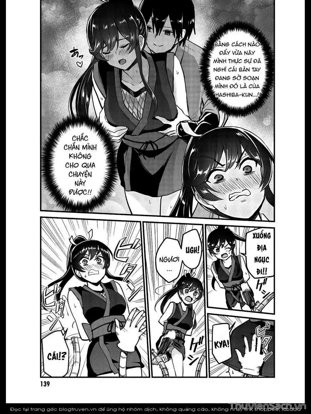 Truyện Tranh Lần Đầu Với Gal - Hajimete No Gal trang 7