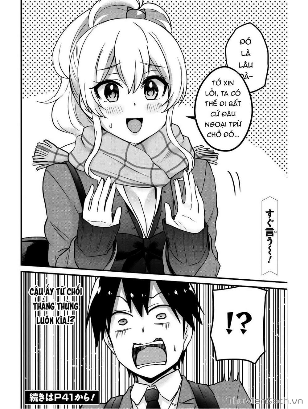 Truyện Tranh Lần Đầu Với Gal - Hajimete No Gal trang 7