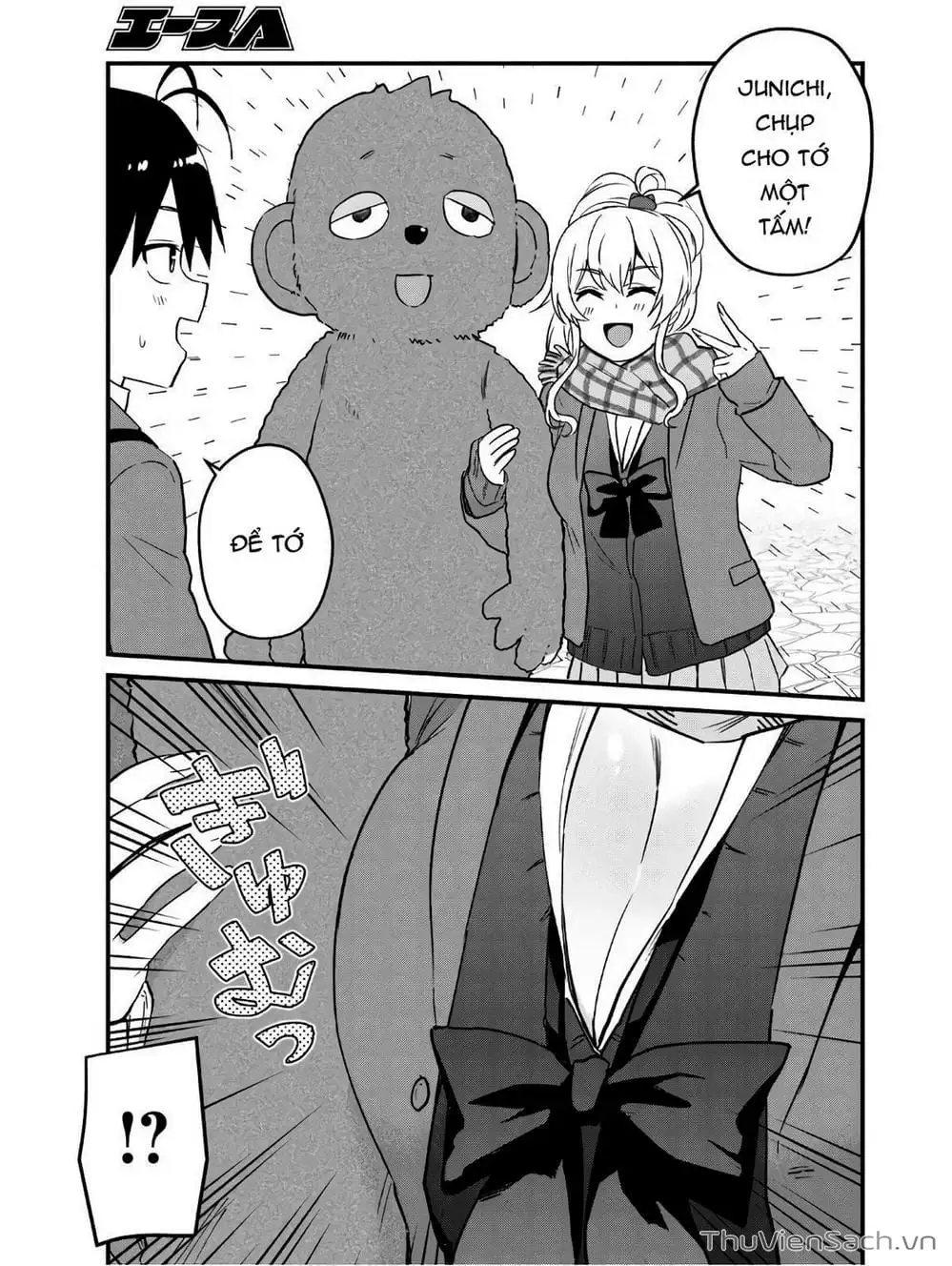 Truyện Tranh Lần Đầu Với Gal - Hajimete No Gal trang 7