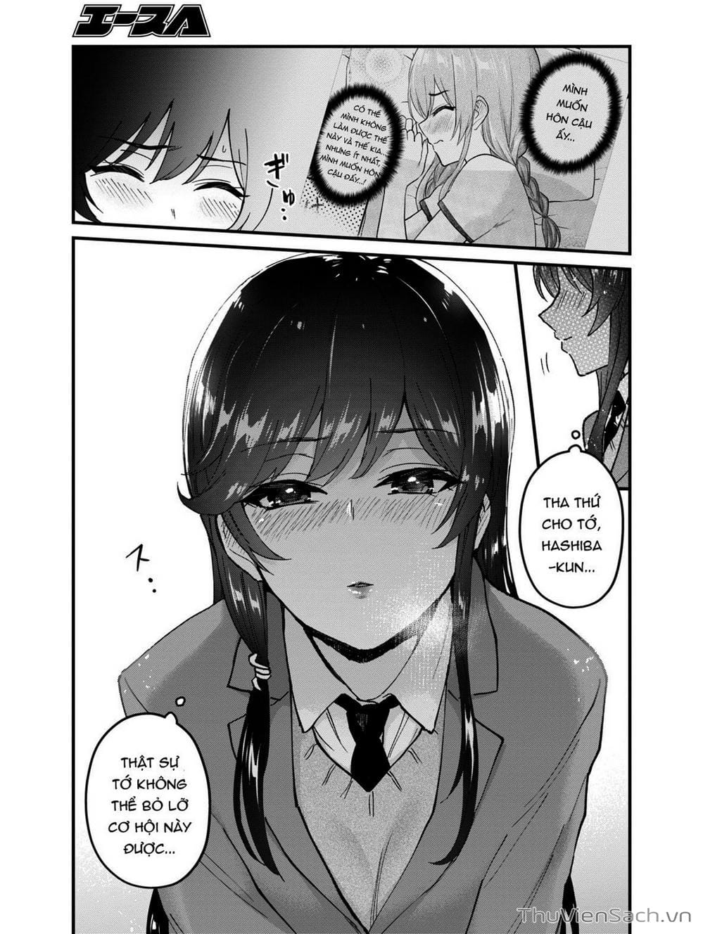 Truyện Tranh Lần Đầu Với Gal - Hajimete No Gal trang 7