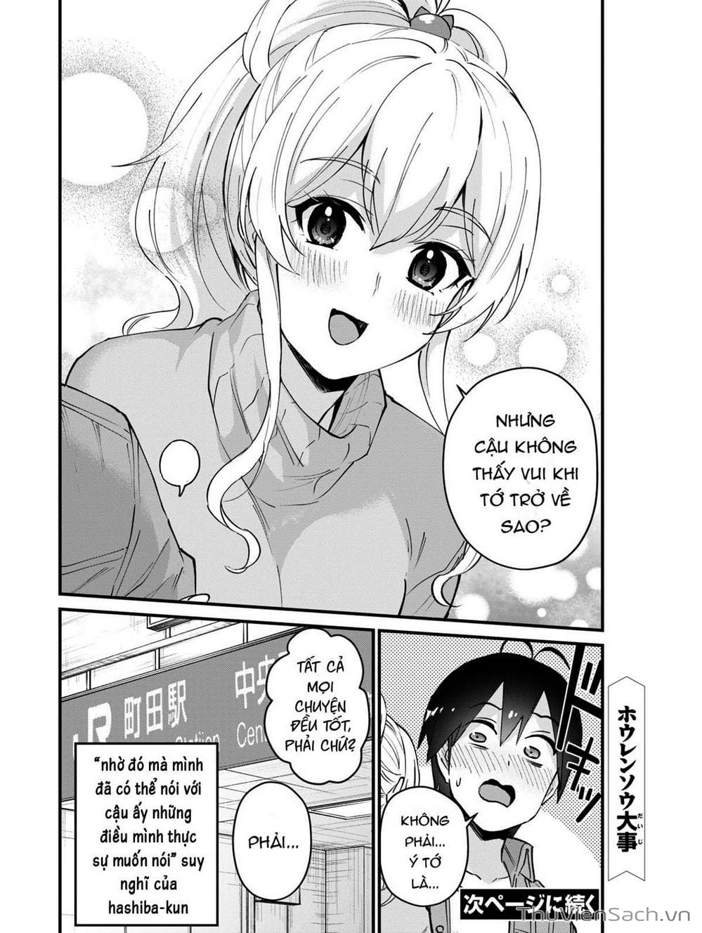 Truyện Tranh Lần Đầu Với Gal - Hajimete No Gal trang 7