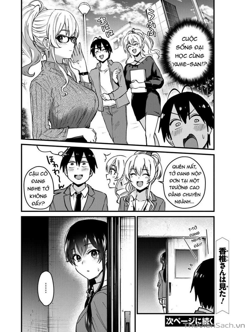 Truyện Tranh Lần Đầu Với Gal - Hajimete No Gal trang 7