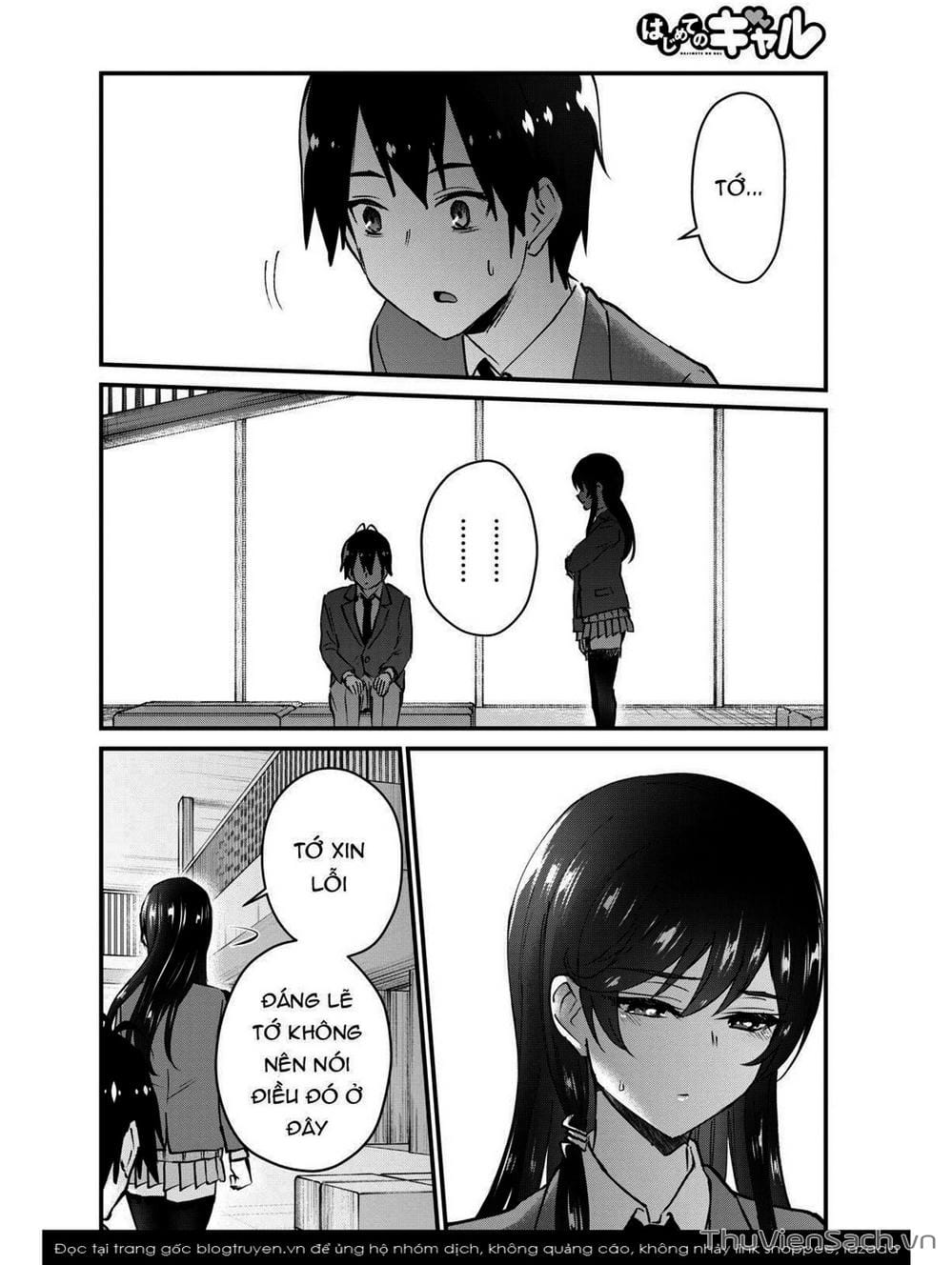 Truyện Tranh Lần Đầu Với Gal - Hajimete No Gal trang 7