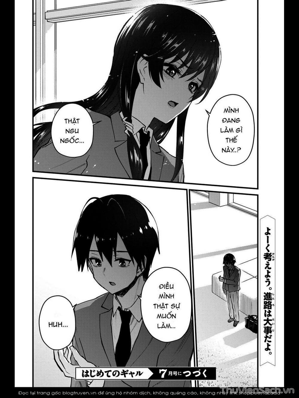 Truyện Tranh Lần Đầu Với Gal - Hajimete No Gal trang 7
