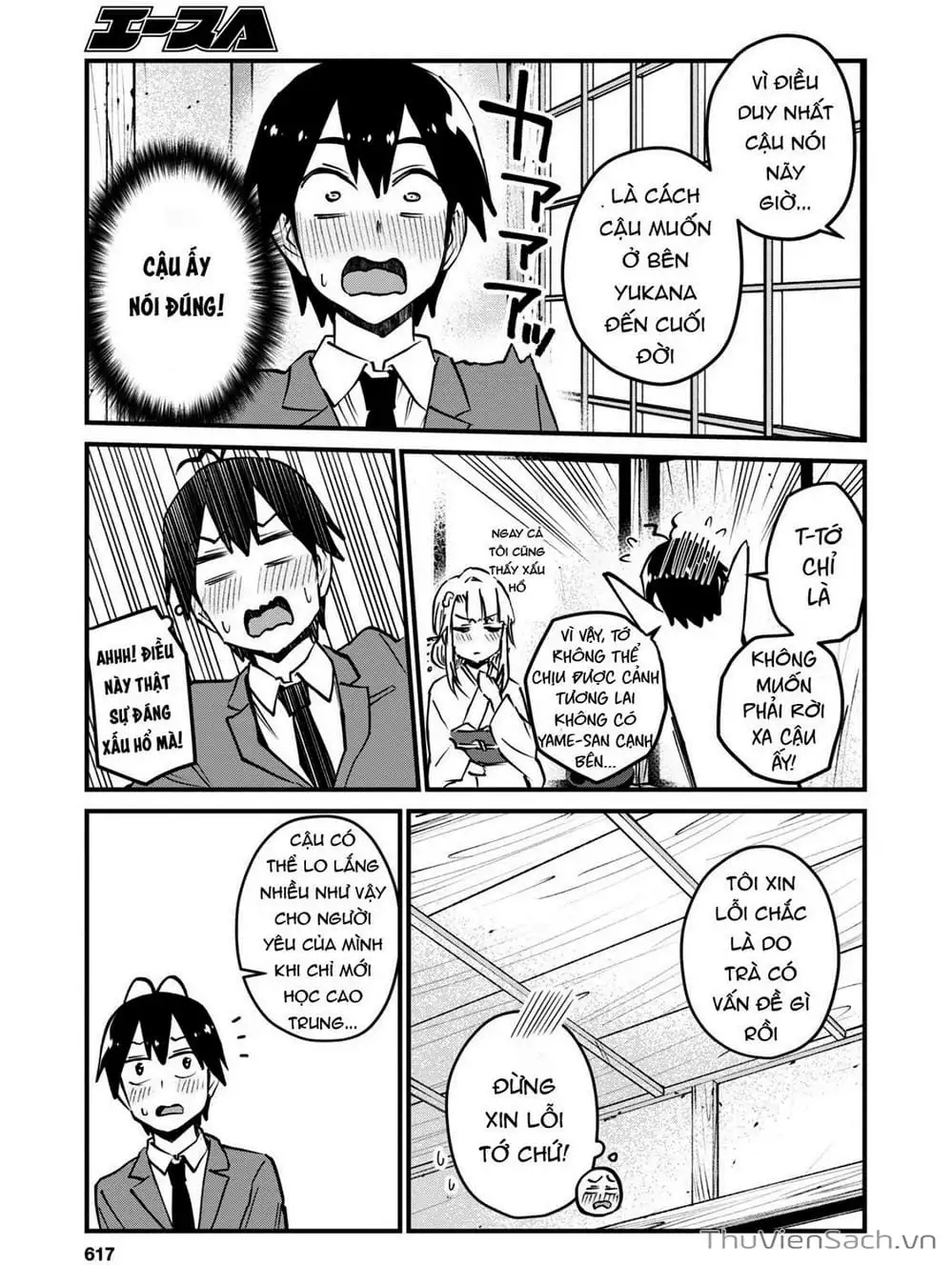 Truyện Tranh Lần Đầu Với Gal - Hajimete No Gal trang 7